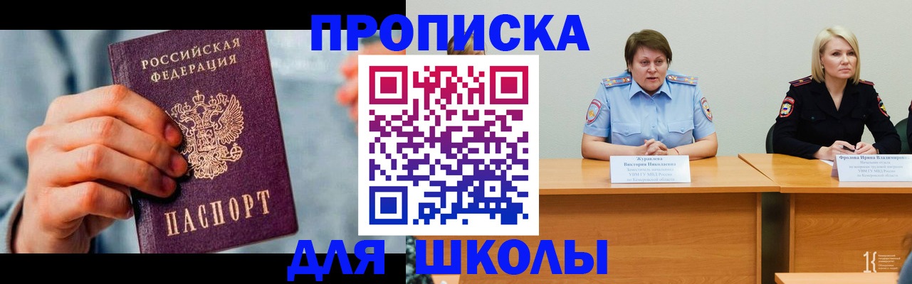 временная регистрация собственник в Ртищево